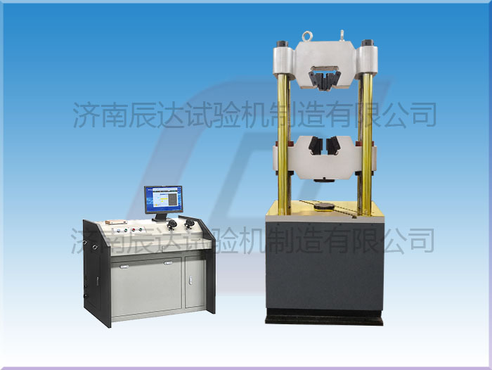 WEW-600D液壓拉伸試驗機