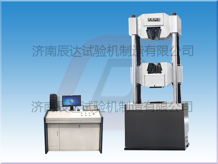 全自動萬能試驗機