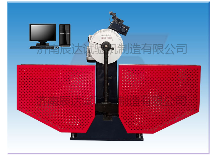 關于沖擊試驗機，你知道多少呢?