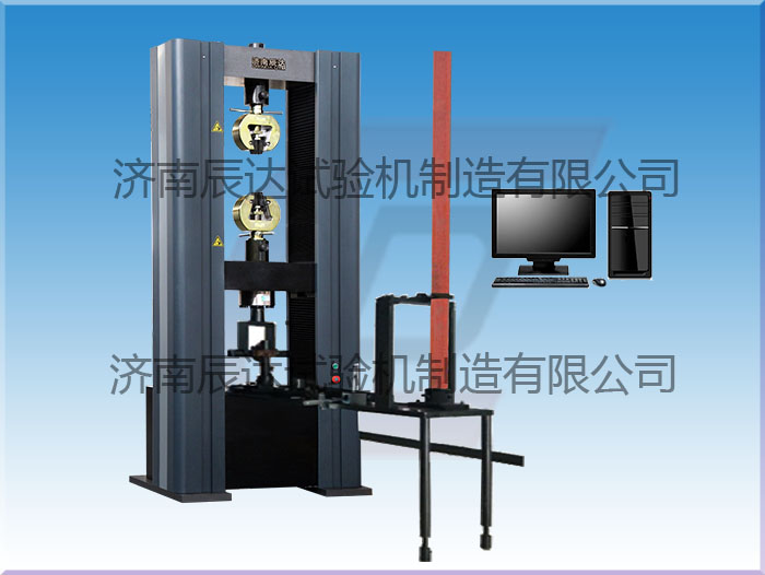 微機控制腳手架扣件試驗機怎么進行維修檢查?